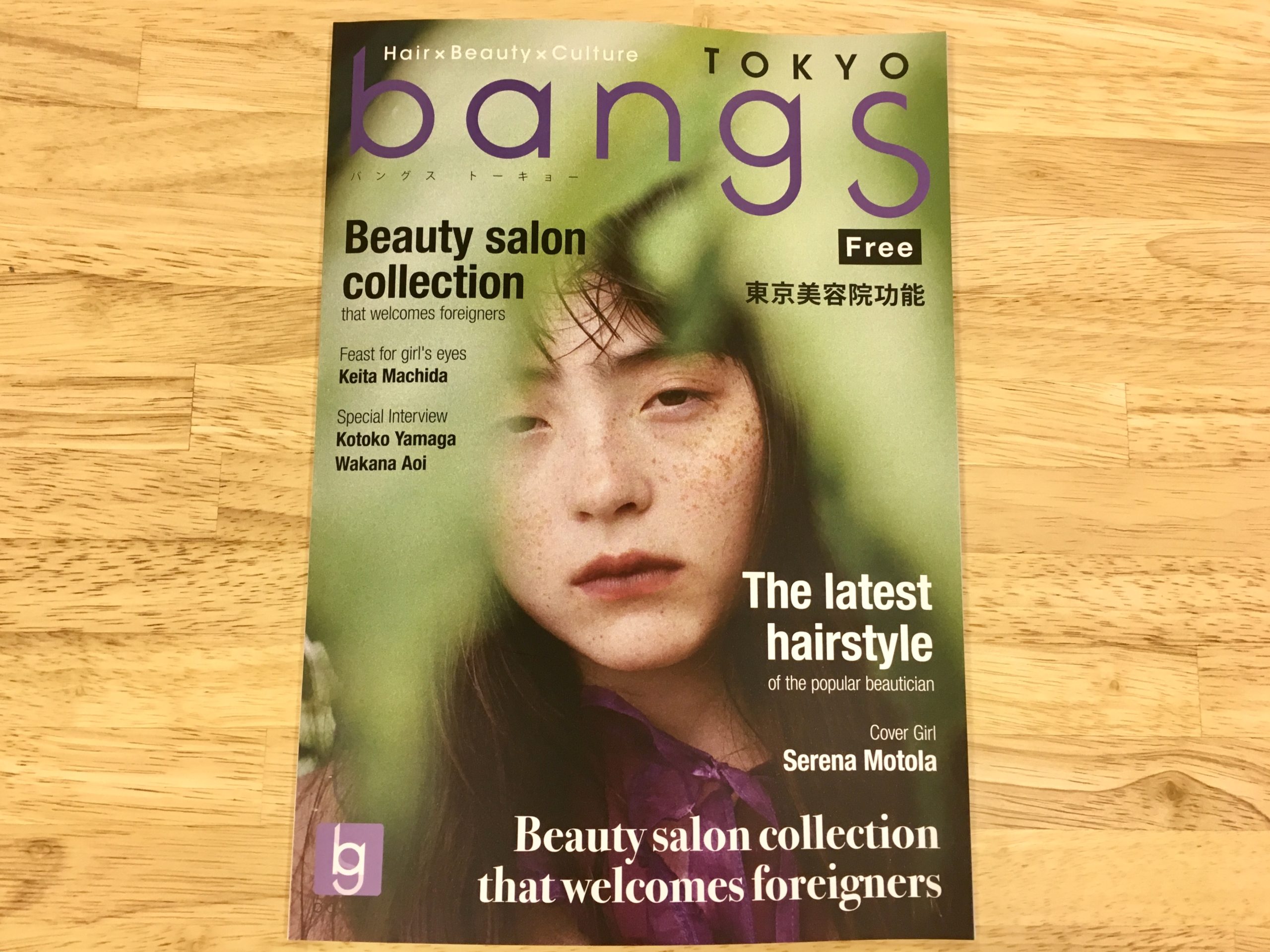 『bangs TOKYO』vol.7にて「ecbo cloak」紹介ページが掲載されました。