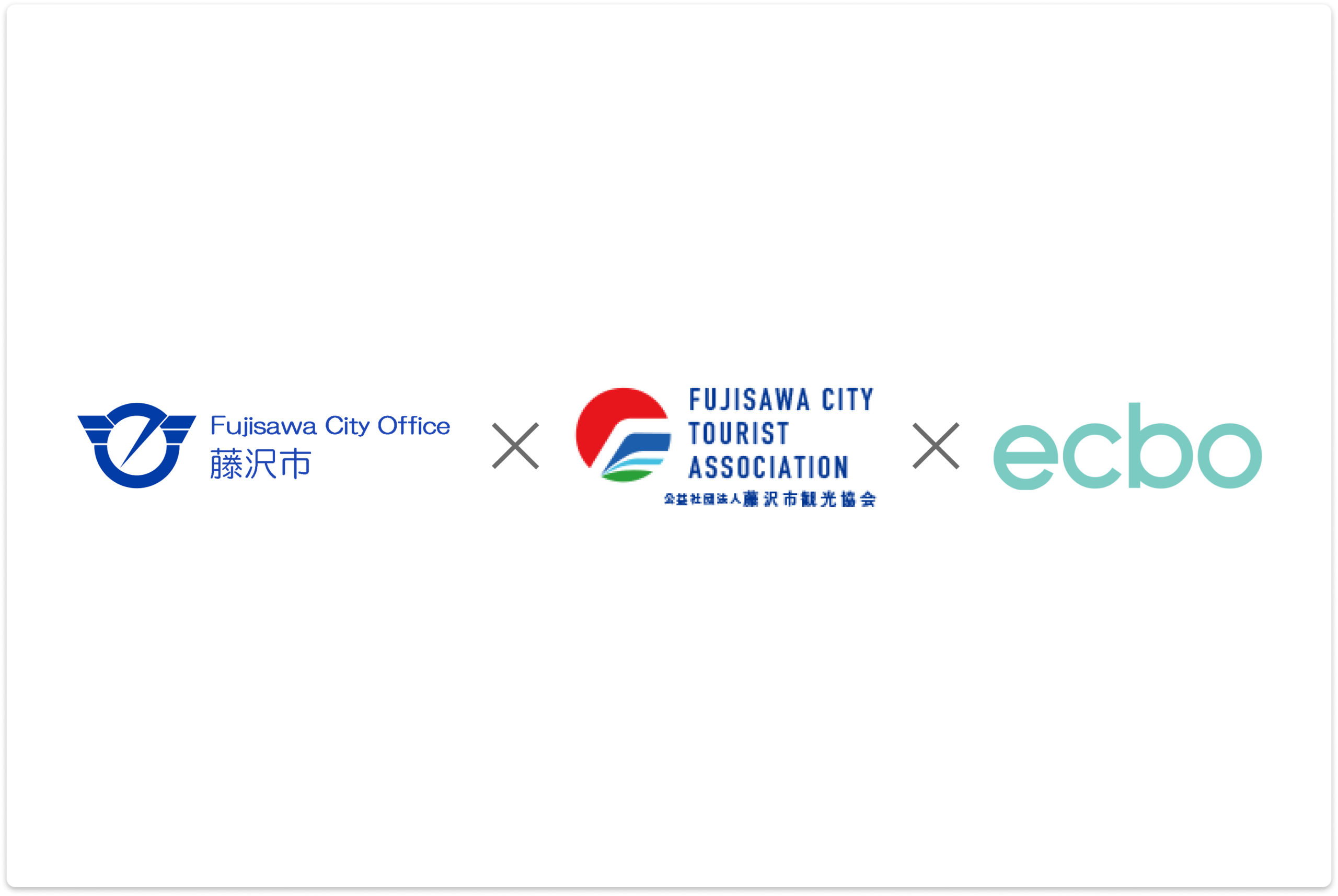 ecbo、藤沢市、藤沢市観光協会と連携協定を締結！ 藤沢市内への観光客の利便性向上・快適な観光を