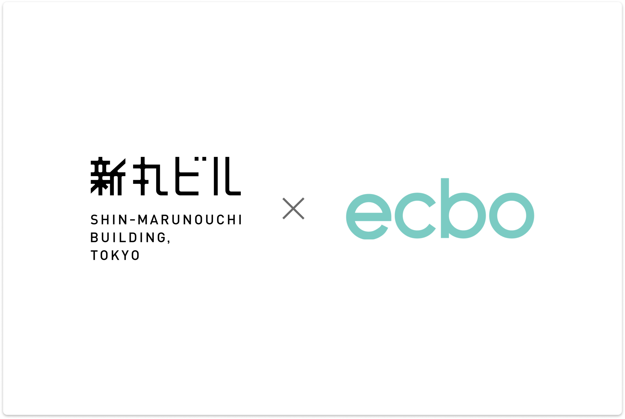ecbo、新丸ビル地下1階に荷物預かりサービス「ecbo cloak」の直営店舗をオープン 〜観光客・訪日外国人の荷物預かりに対応、丸の内エリアの回遊性向上に貢献〜