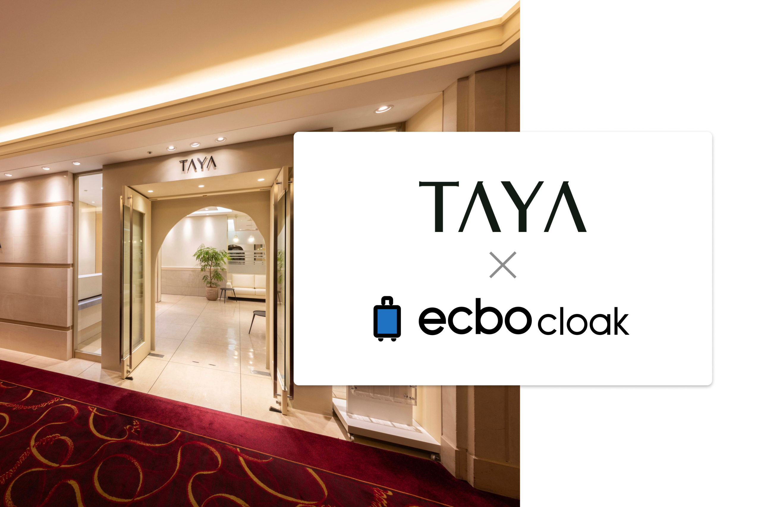 ecbo、荷物預かりサービス「ecbo cloak」を 老舗美容室「TAYA」6店舗に導入