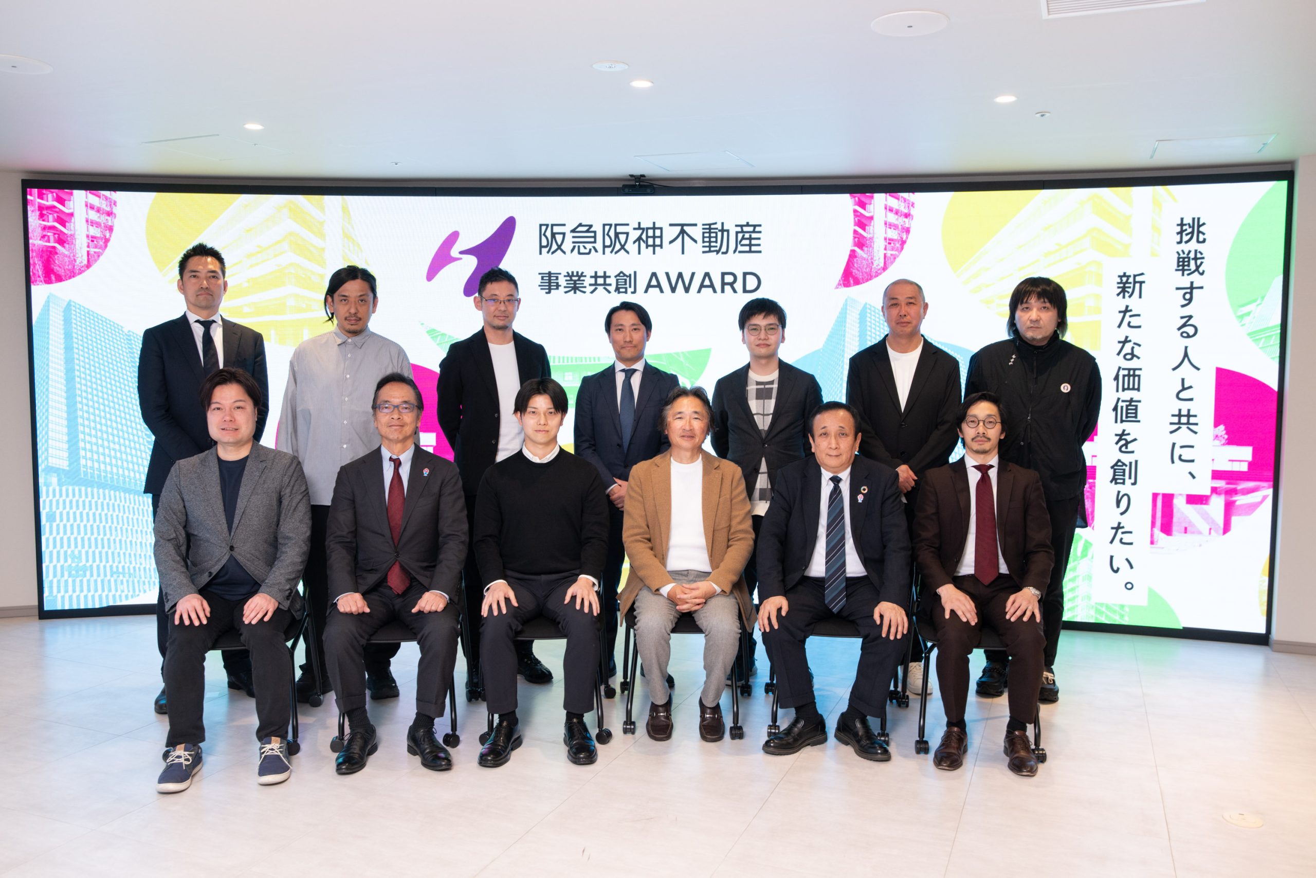 ecbo、第5回「阪急阪神不動産 事業共創AWARD」最優秀賞およびオーディエンス賞を受賞